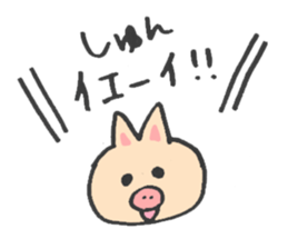 to send for Shun sticker #13294194