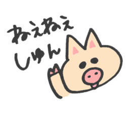 to send for Shun sticker #13294195