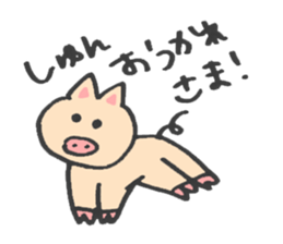 to send for Shun sticker #13294197