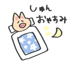 to send for Shun sticker #13294199