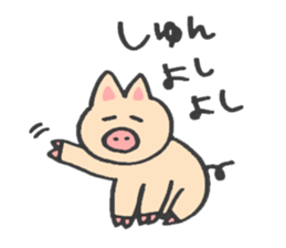 to send for Shun sticker #13294206