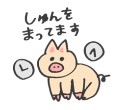 to send for Shun sticker #13294207