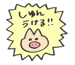 to send for Shun sticker #13294208