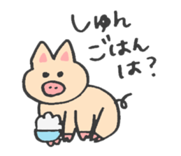 to send for Shun sticker #13294209