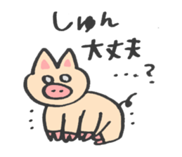 to send for Shun sticker #13294212