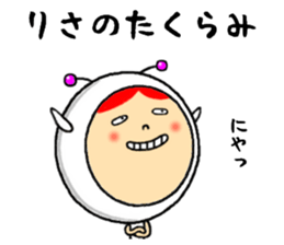 the sticker of lisa sticker #13294217