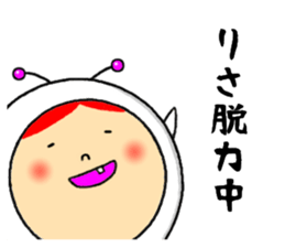 the sticker of lisa sticker #13294219