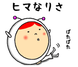 the sticker of lisa sticker #13294225