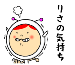 the sticker of lisa sticker #13294227