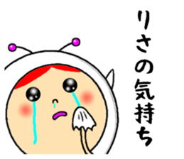 the sticker of lisa sticker #13294228