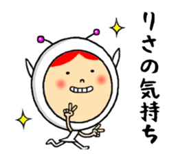 the sticker of lisa sticker #13294229