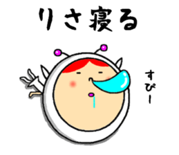 the sticker of lisa sticker #13294230