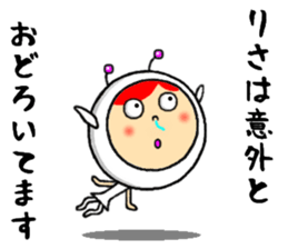 the sticker of lisa sticker #13294231