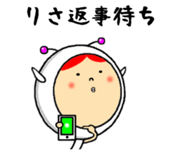 the sticker of lisa sticker #13294235