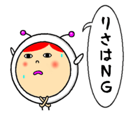 the sticker of lisa sticker #13294237