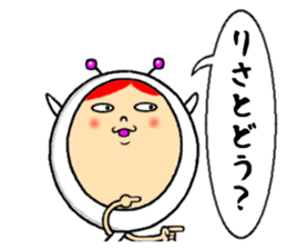 the sticker of lisa sticker #13294238