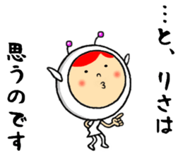 the sticker of lisa sticker #13294240