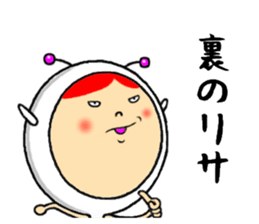 the sticker of lisa sticker #13294242