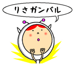 the sticker of lisa sticker #13294247