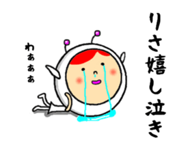 the sticker of lisa sticker #13294248