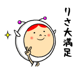 the sticker of lisa sticker #13294251