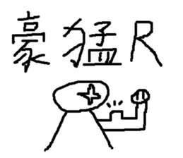 Yo's Life II sticker #13294588