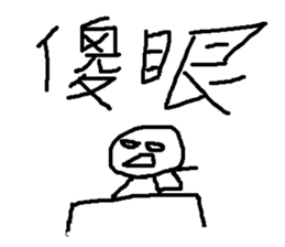 Yo's Life II sticker #13294615