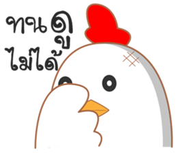 Chicken chicky sticker #13294808