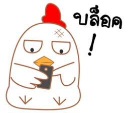 Chicken chicky sticker #13294822