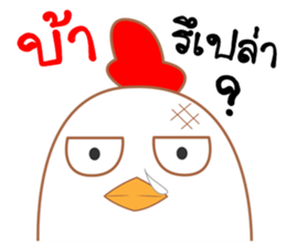 Chicken chicky sticker #13294824