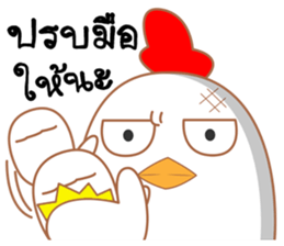 Chicken chicky sticker #13294825
