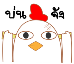 Chicken chicky sticker #13294830