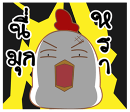 Chicken chicky sticker #13294834