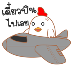 Chicken chicky sticker #13294835