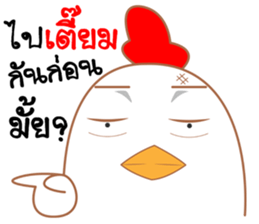 Chicken chicky sticker #13294836