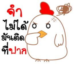 Chicken chicky sticker #13294838