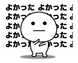 It moves! Reaction sticker I tend to use sticker #13294952