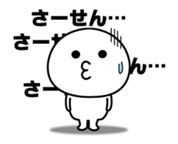 It moves! Reaction sticker I tend to use sticker #13294962