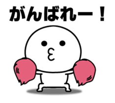 It moves! Reaction sticker I tend to use sticker #13294966