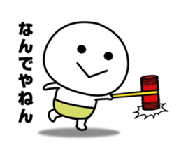 It moves! Reaction sticker I tend to use sticker #13294970