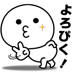 It moves! Reaction sticker I tend to use