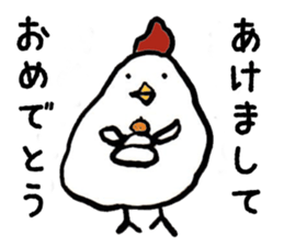 New Year's Rooster sticker #13295015