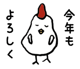 New Year's Rooster sticker #13295017
