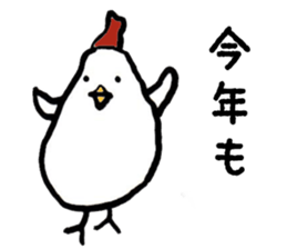 New Year's Rooster sticker #13295018