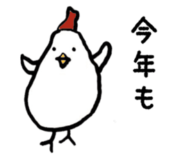 New Year's Rooster sticker #13295018