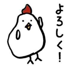 New Year's Rooster sticker #13295019