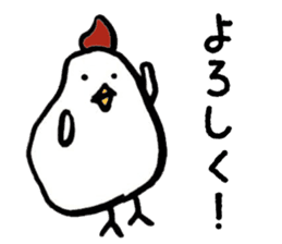 New Year's Rooster sticker #13295019