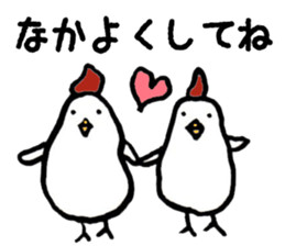 New Year's Rooster sticker #13295020