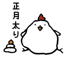 New Year's Rooster sticker #13295021