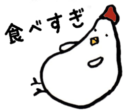 New Year's Rooster sticker #13295023